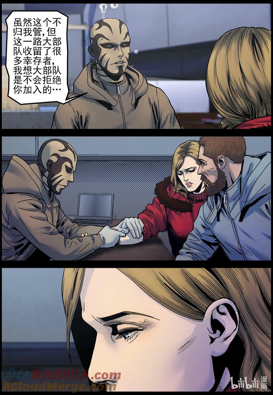 735 波莎的想法8