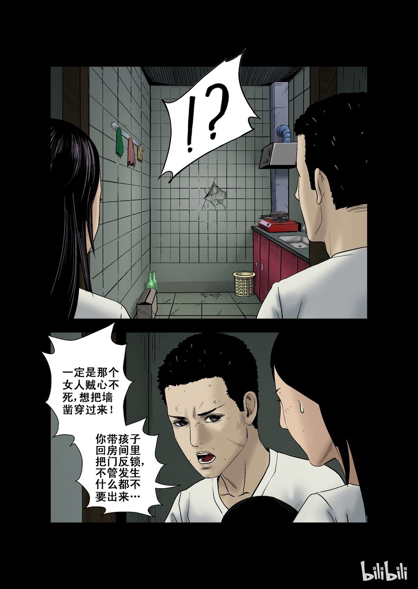 10 近邻-上9
