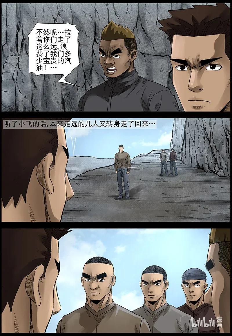 479 在路上-81