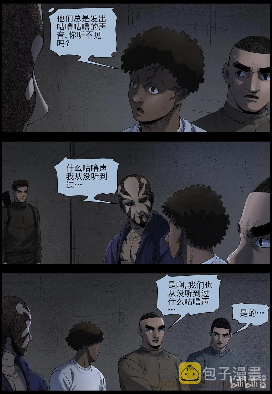 486 山顶机场-18
