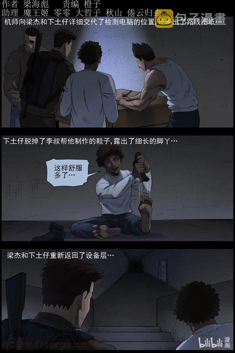 487 山顶机场-20