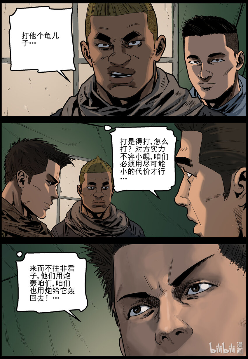 644 渡河-11