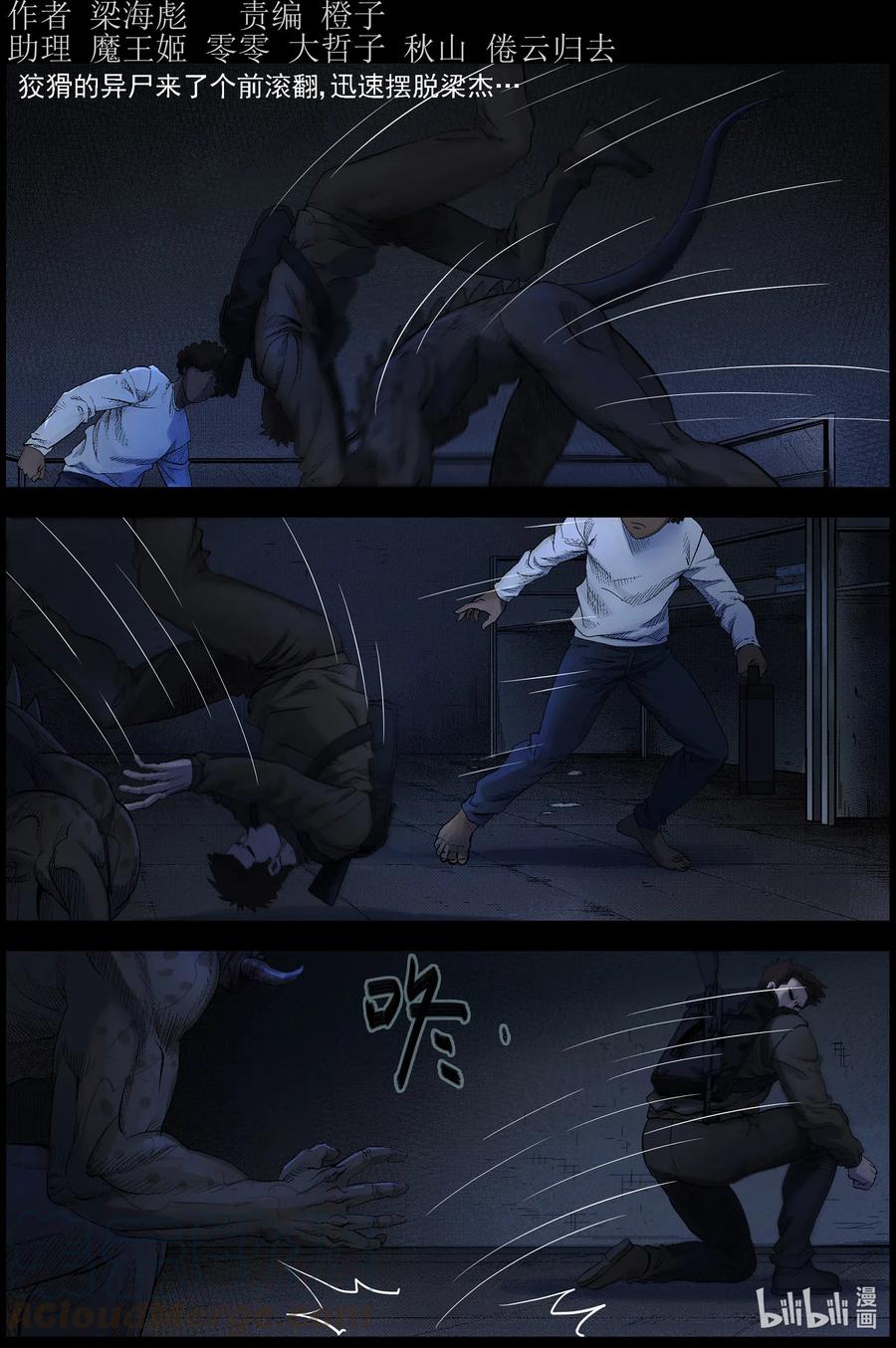 489 山顶机场-40