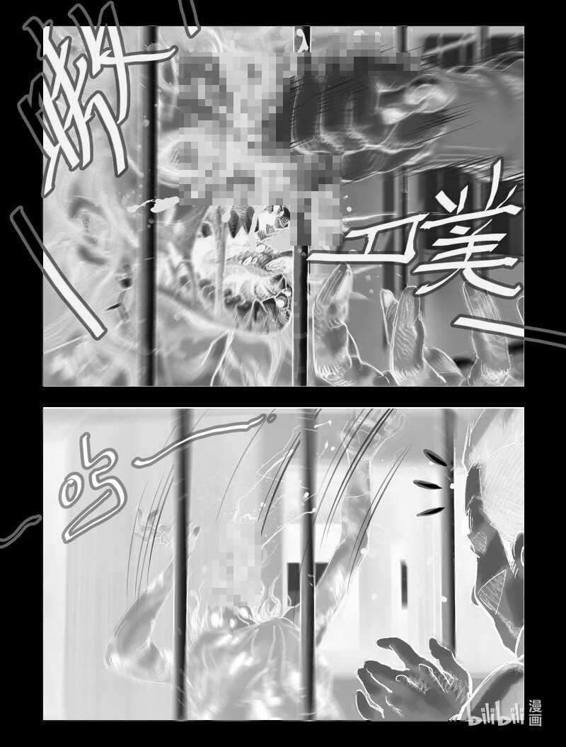 56 陷入重围-23