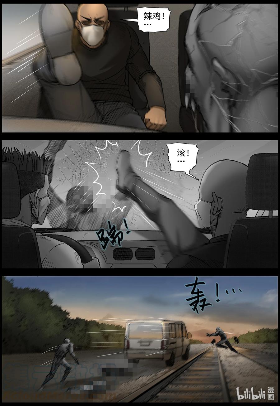 564 出城-39