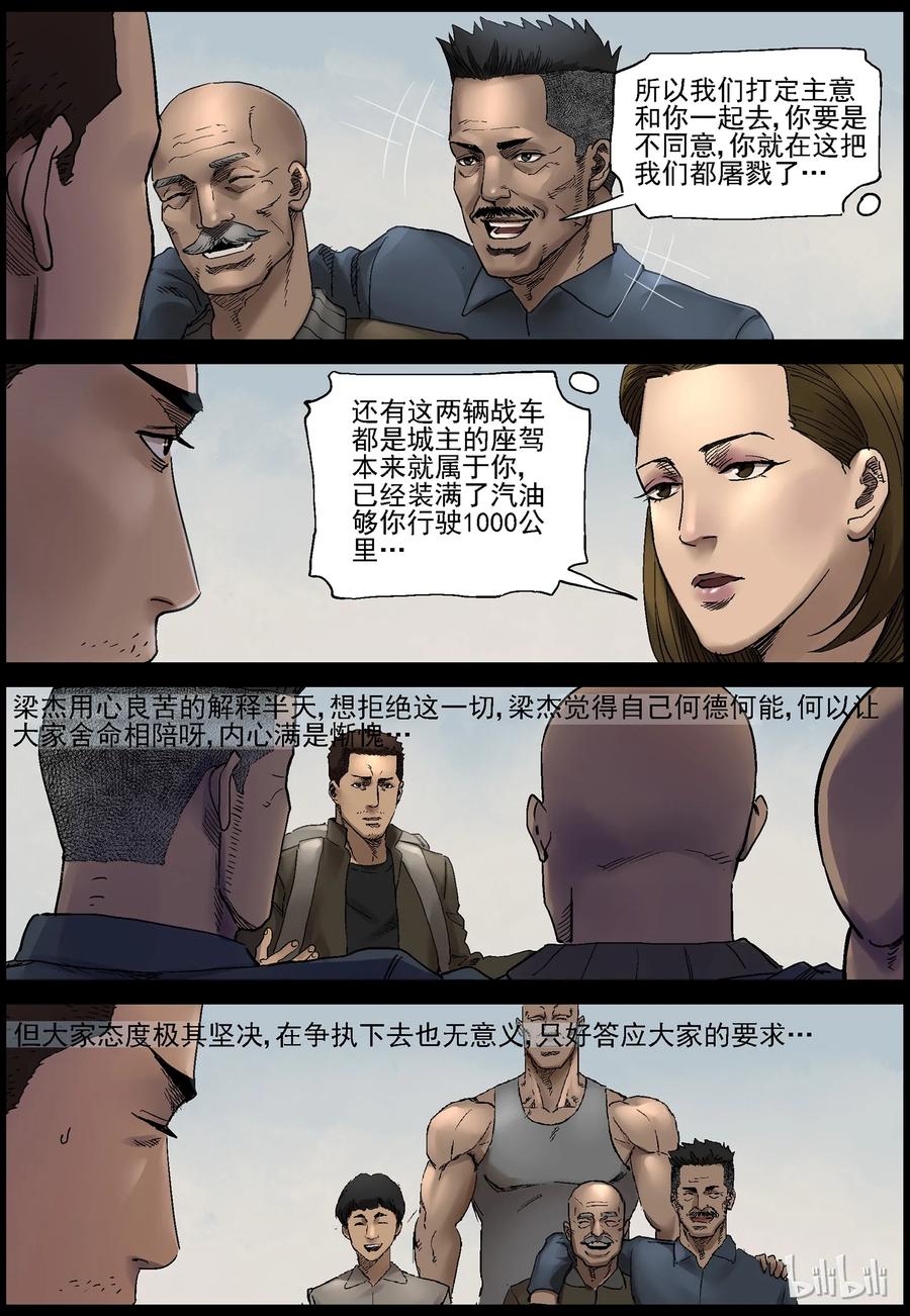 364 再上征程-23