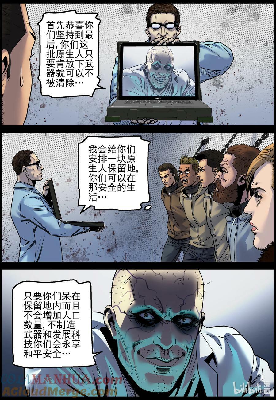 727 这或许是个噩耗6