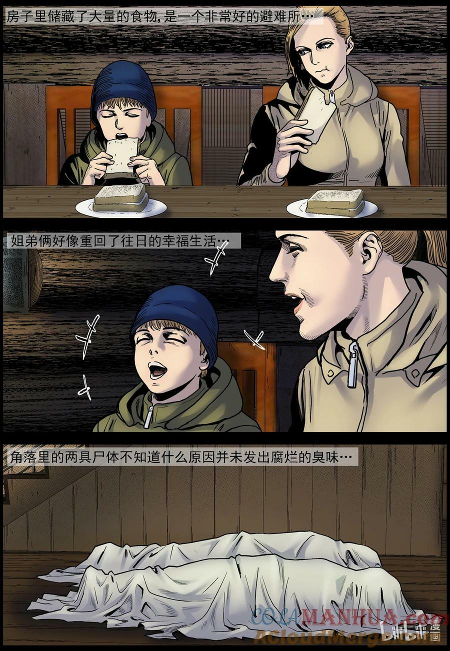718 《波莎最后的幸福时光》11