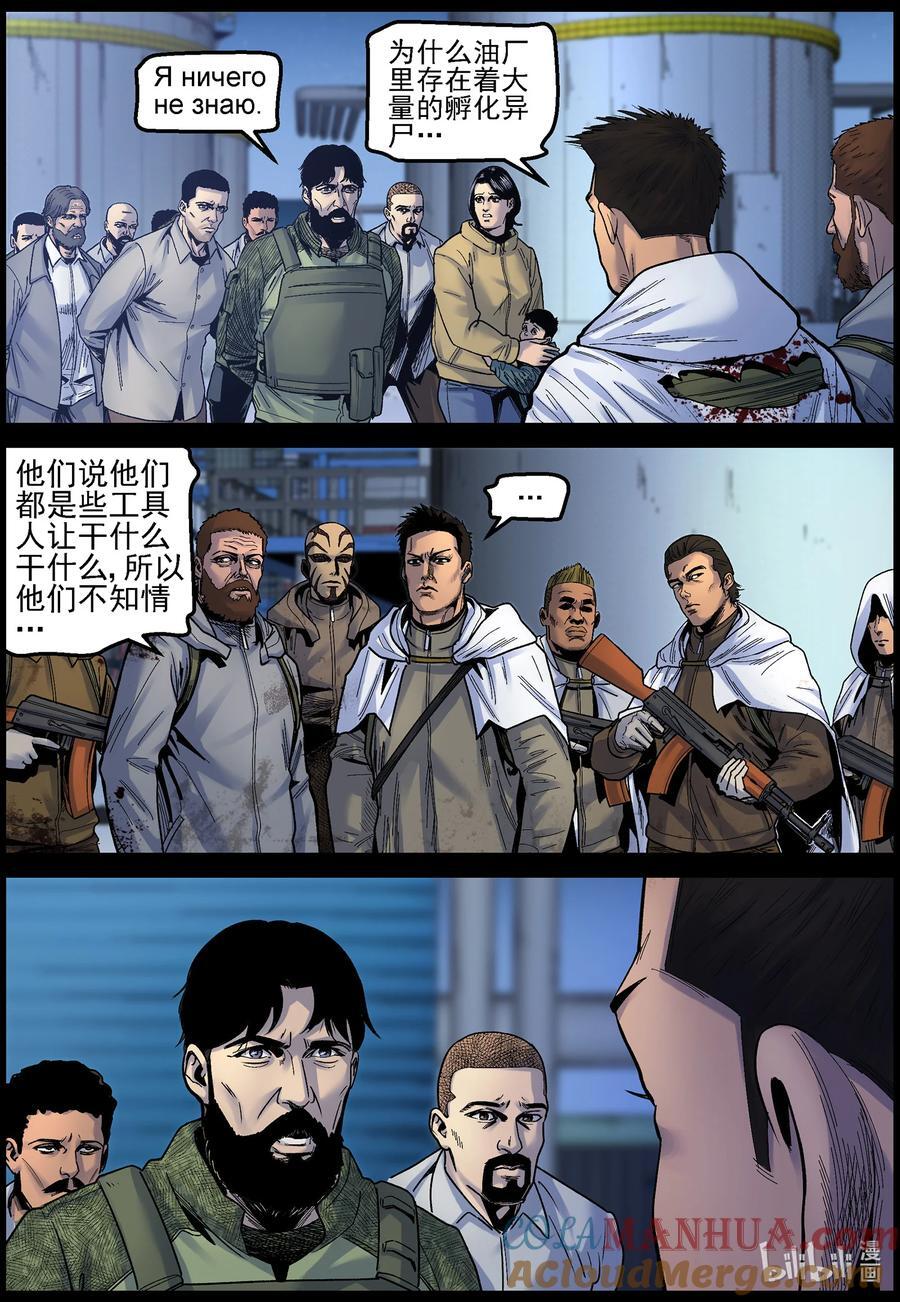 745 孵化厂27