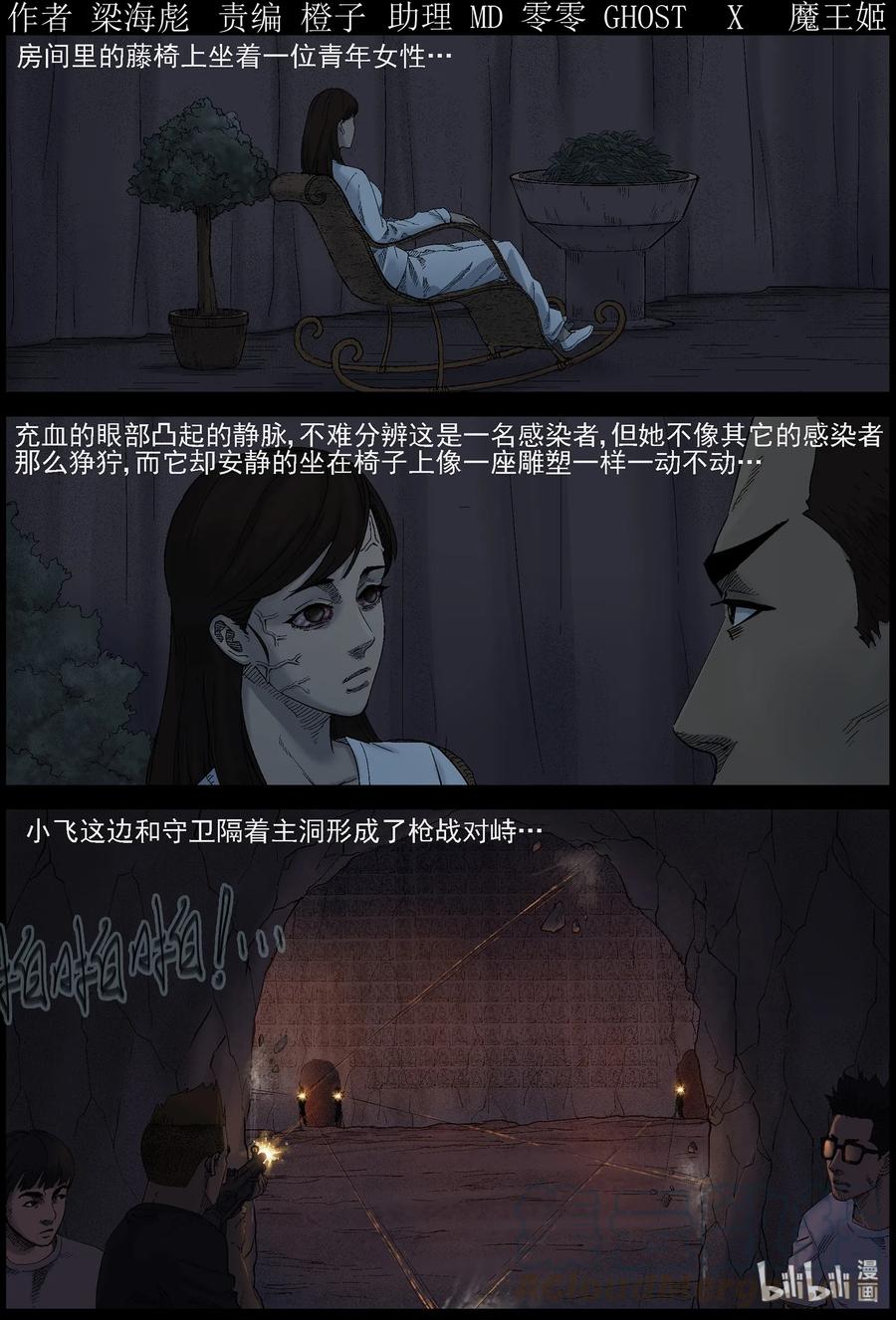 416 脱狱-20