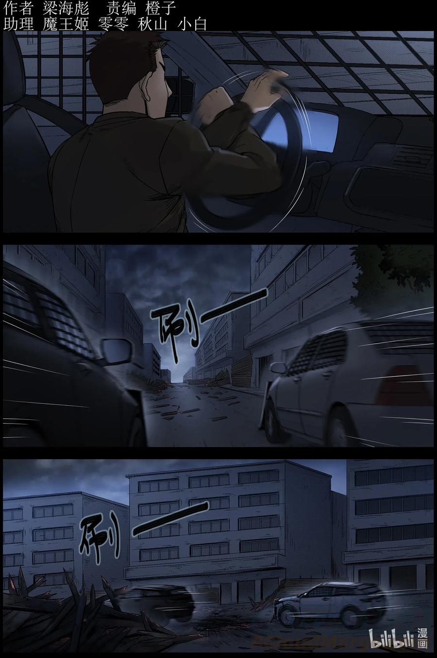 542 突围-40