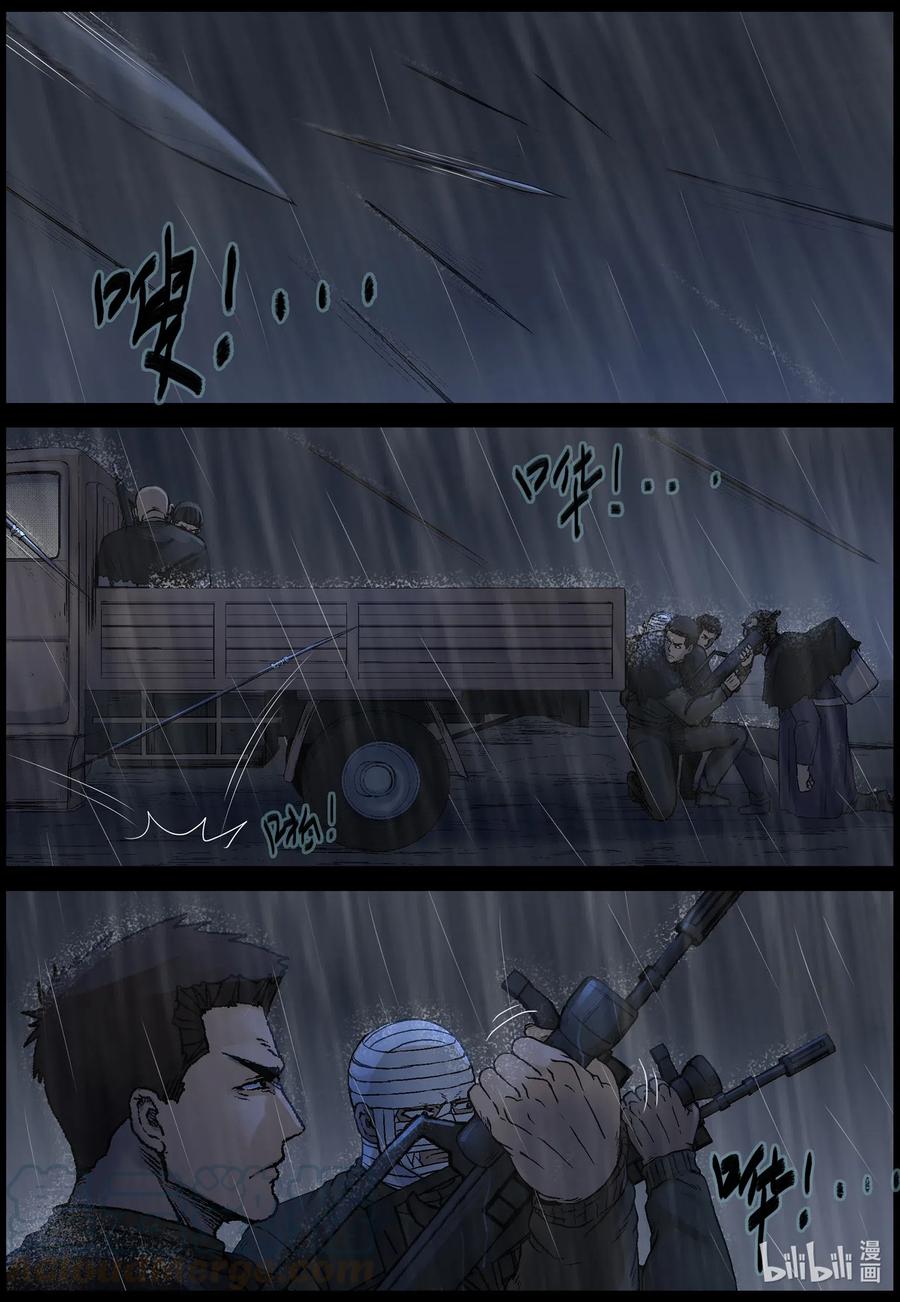 527 艰辛-39
