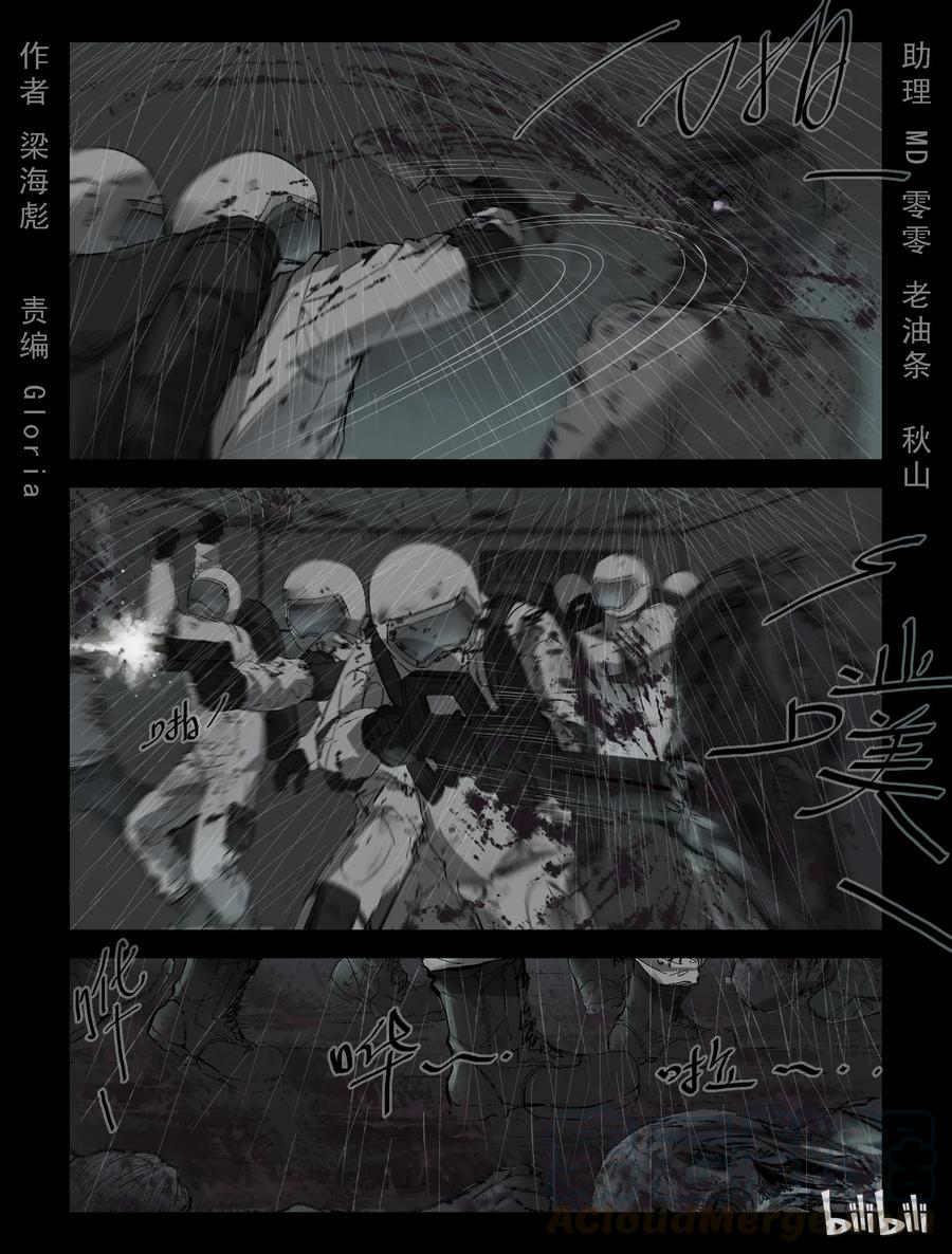 226 代为博士-30