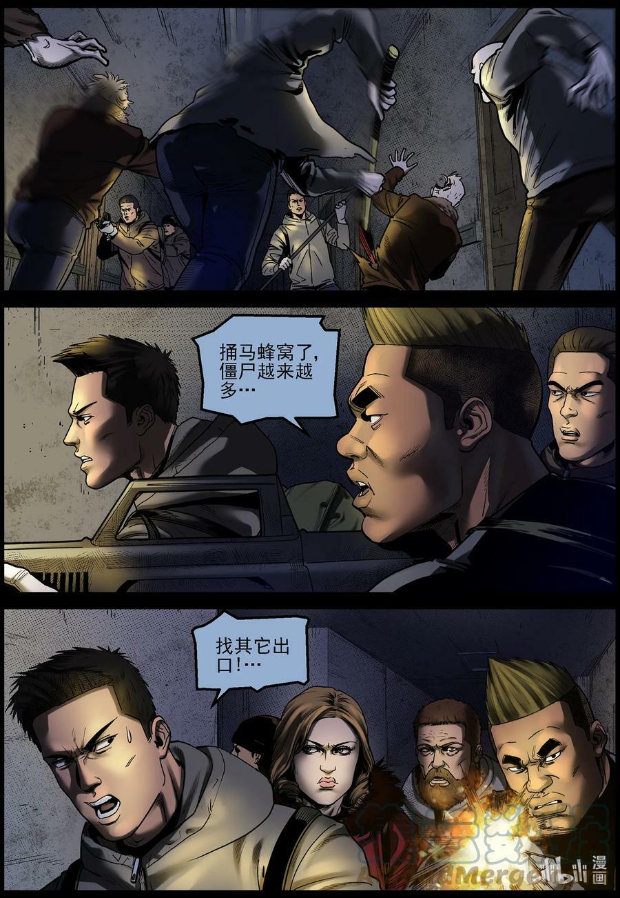 709 撤离医院15