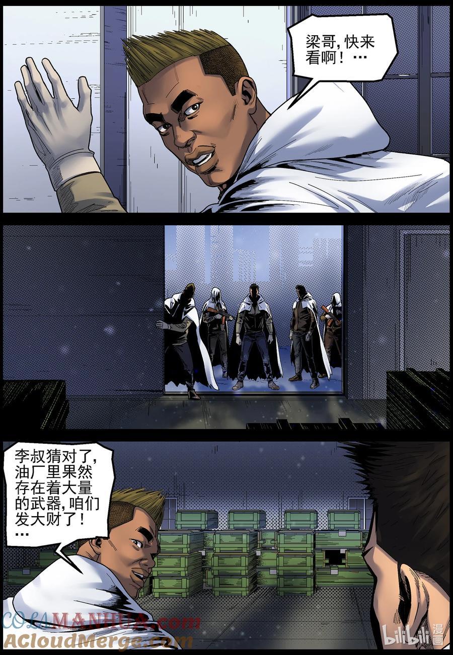 745 孵化厂24