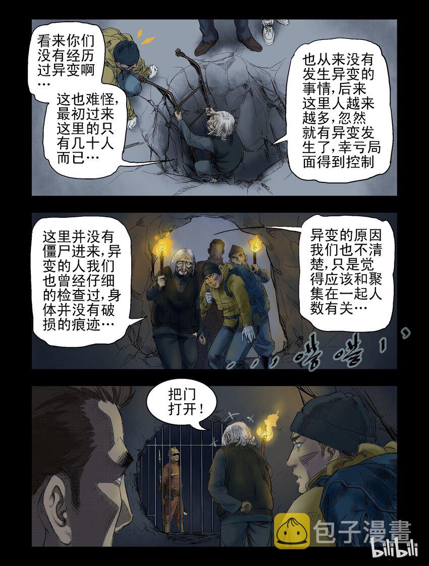 53 我们工人有力量7