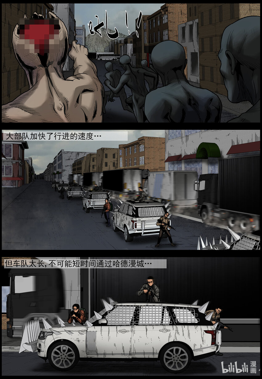 687 大部队遇袭2