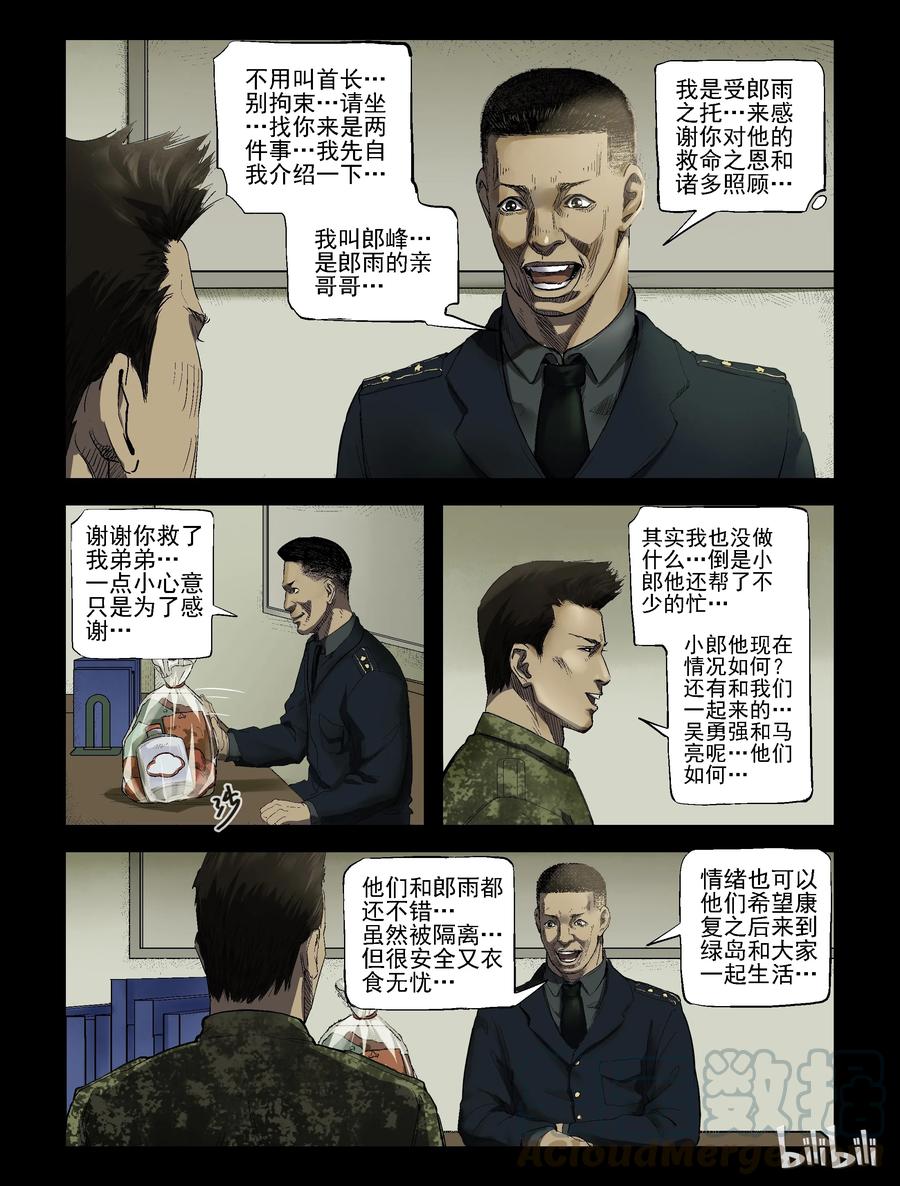 189 高分任务-12