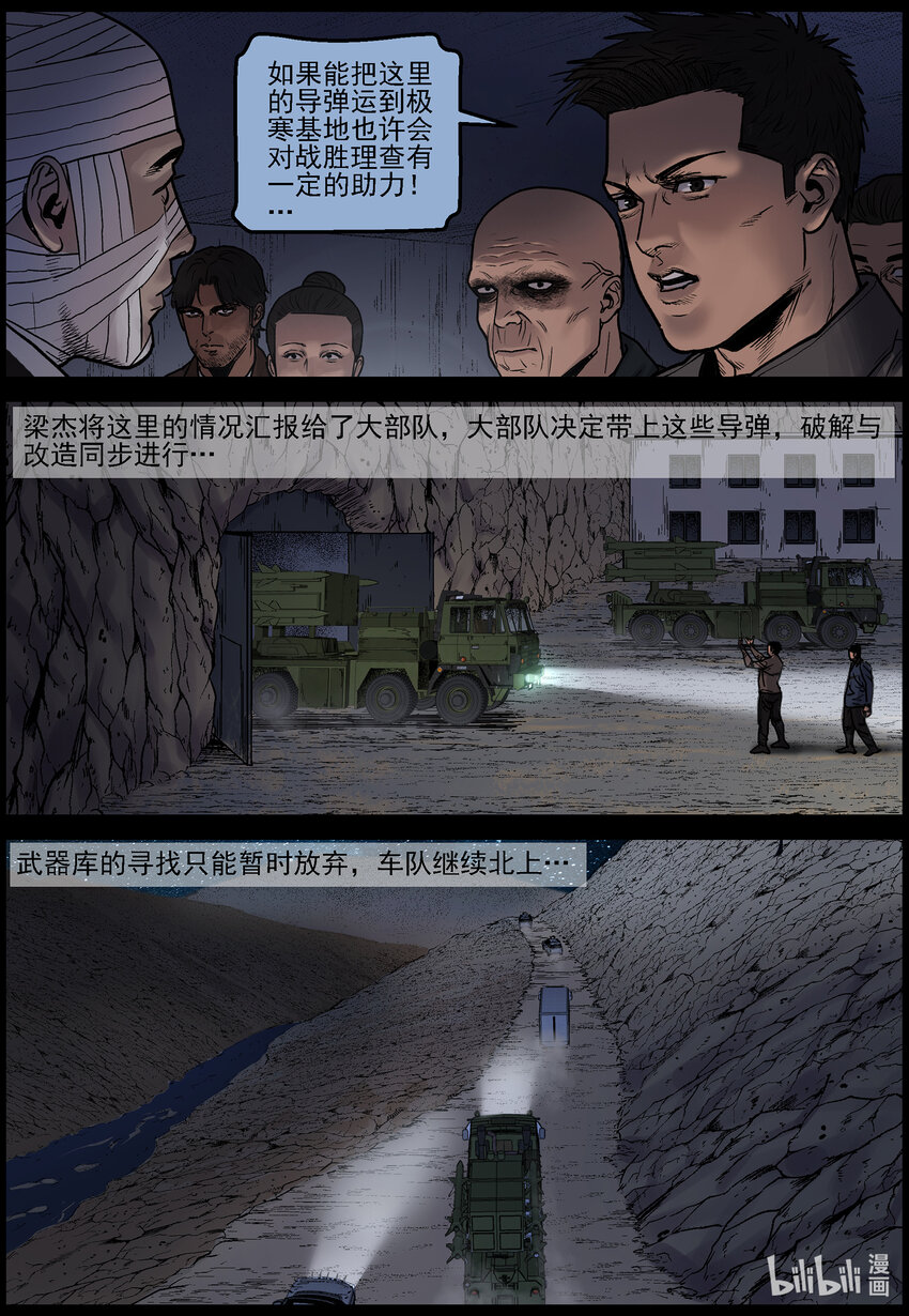 683 其他的收获7
