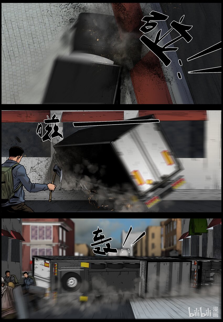 688 出现事故10