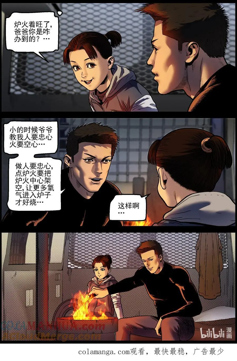 758 灵魂与容器211