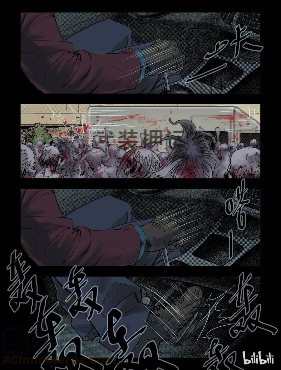90 归途-26