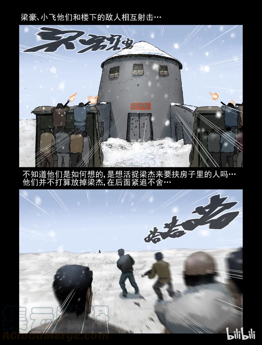275 抗击侵略者-34
