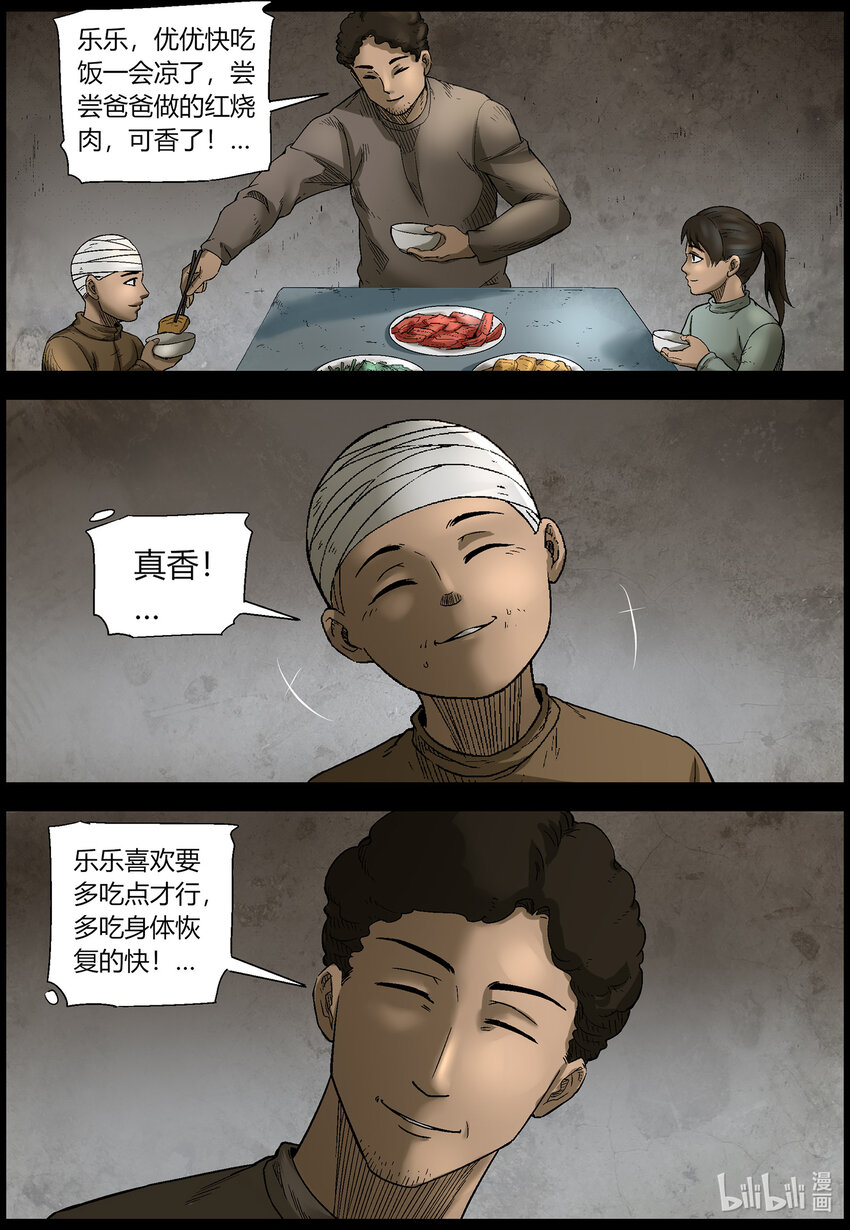 560 无人区-33