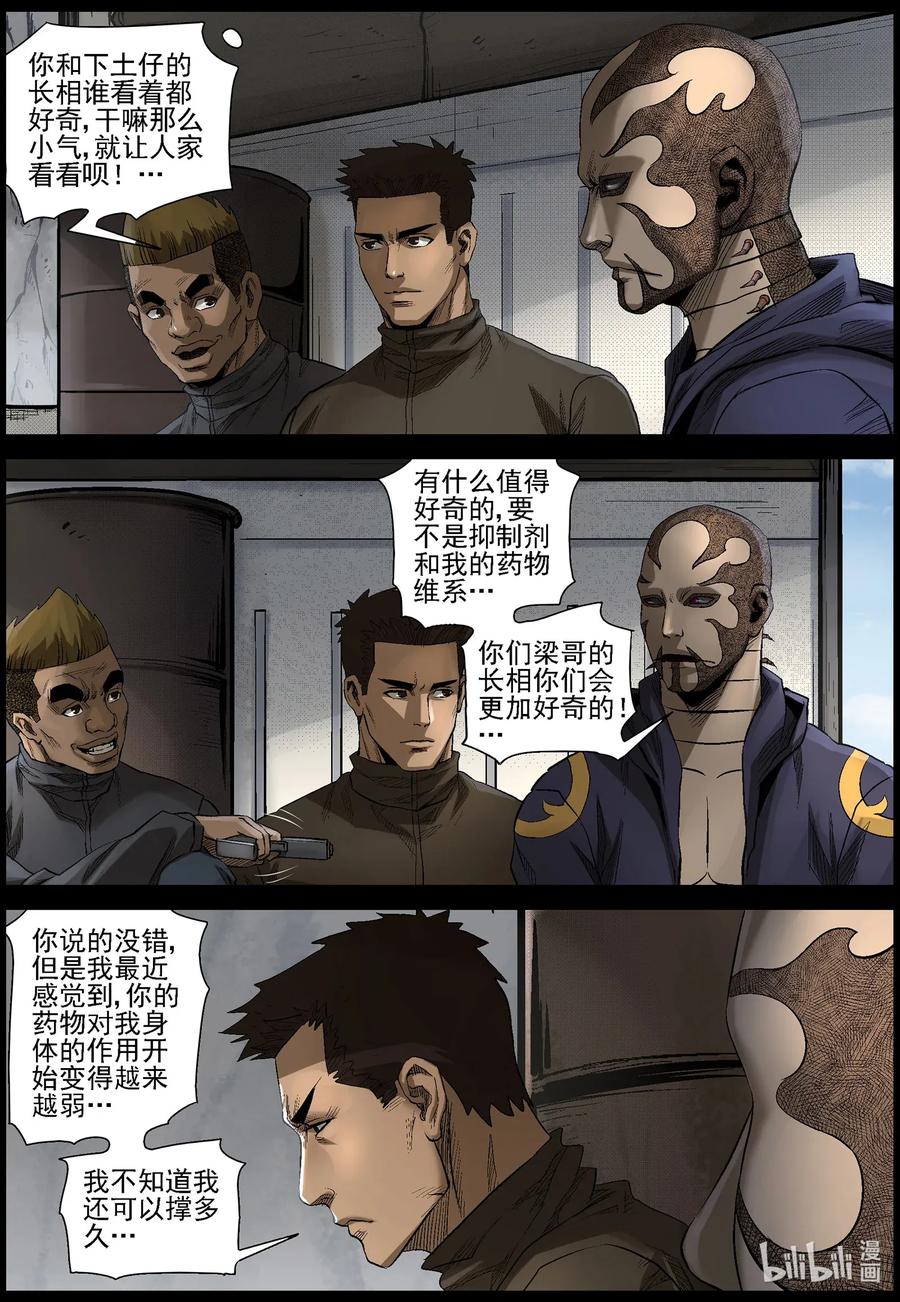 478 在路上-79