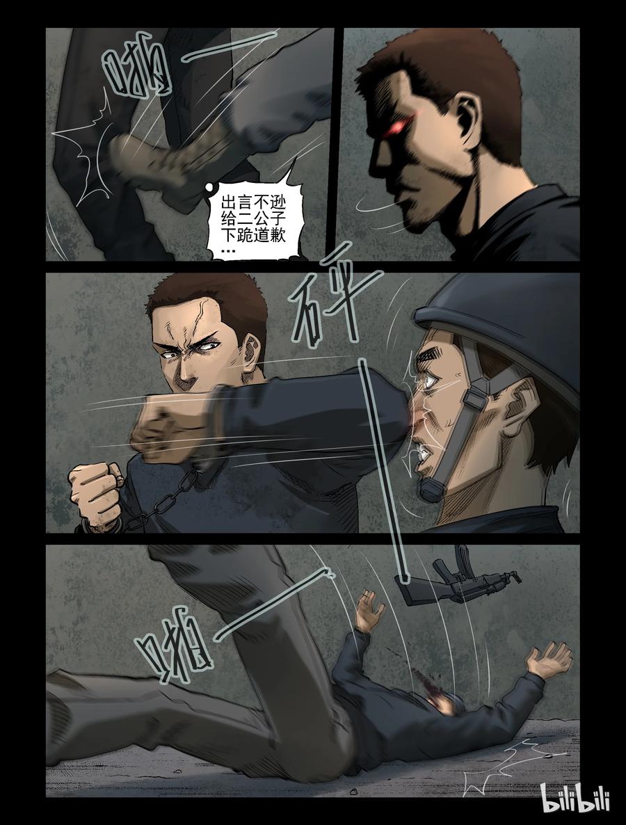 315 角斗场-65