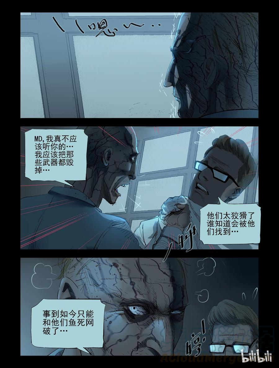 241 火力全开-15