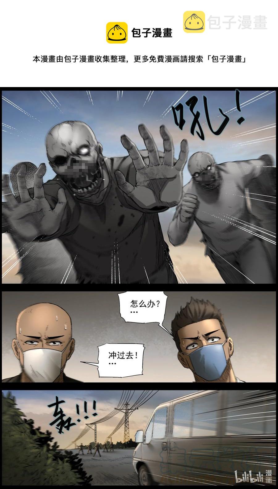 564 出城-35