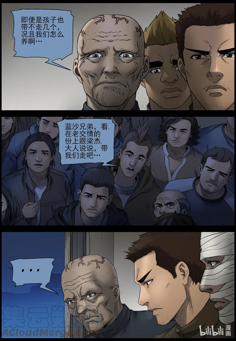 577 天元城-33