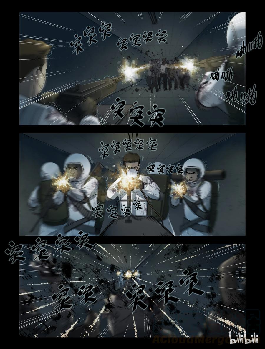 241 火力全开-14