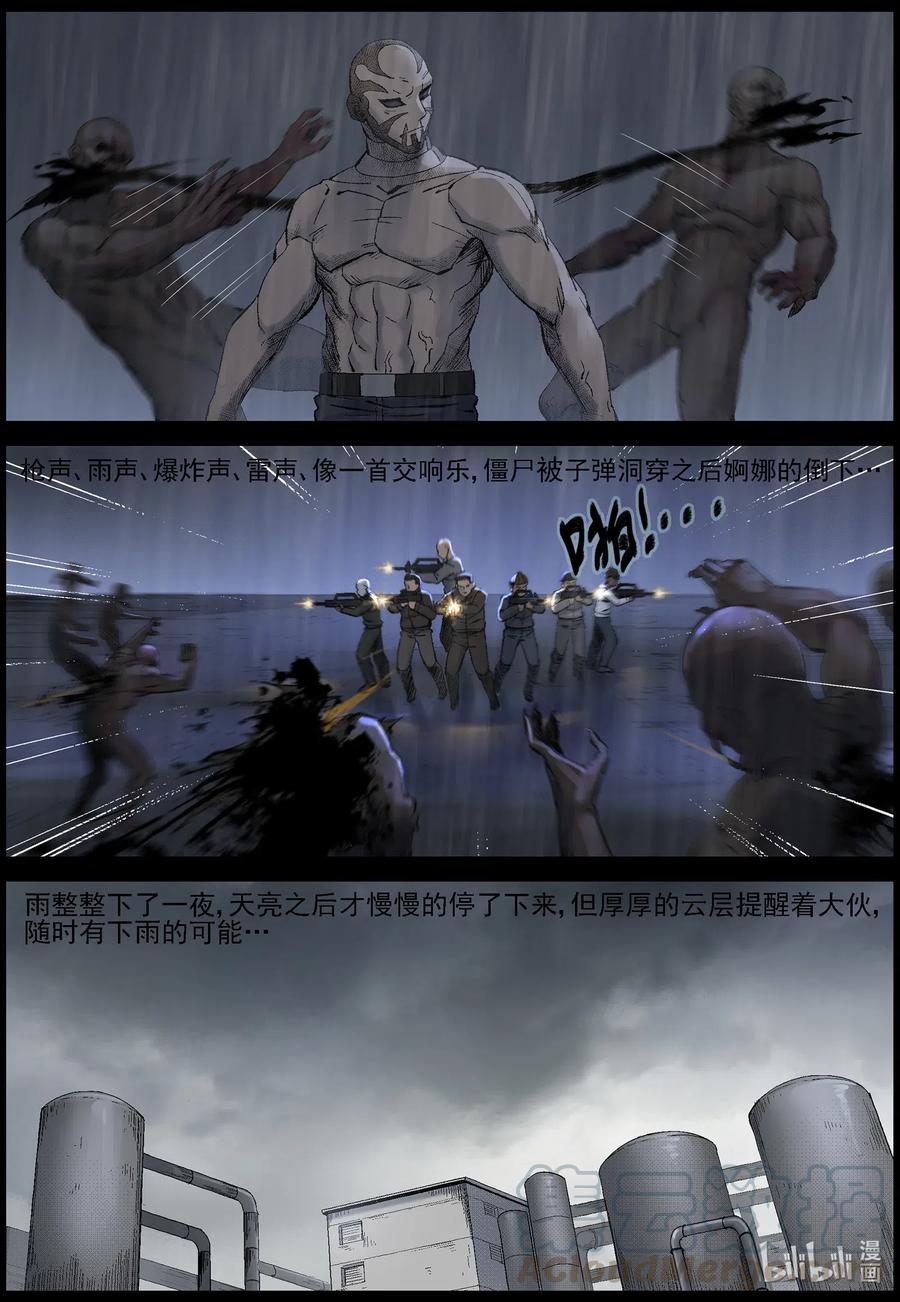 535 对战-31