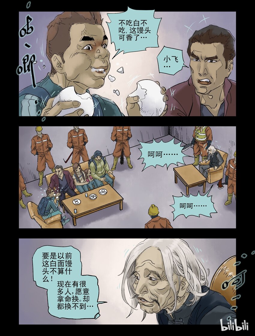 62 款待-16