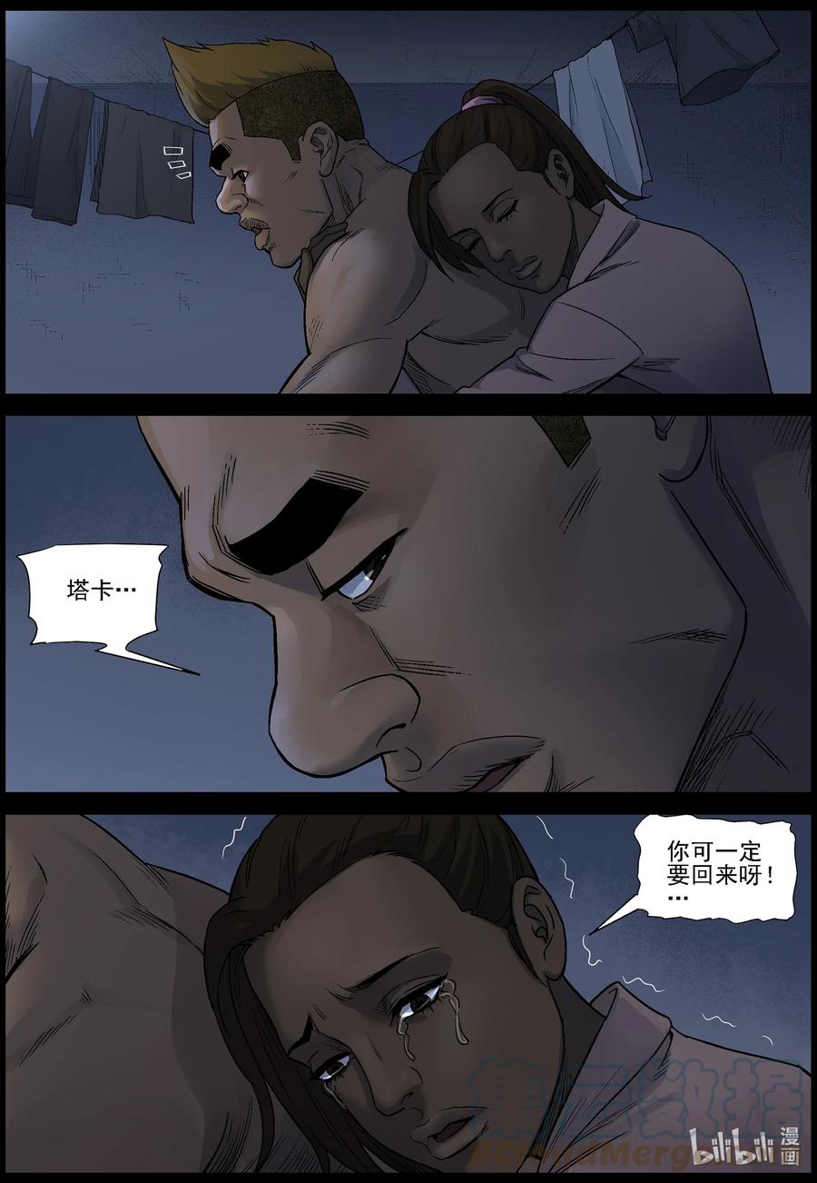 583 赶往357农场-310