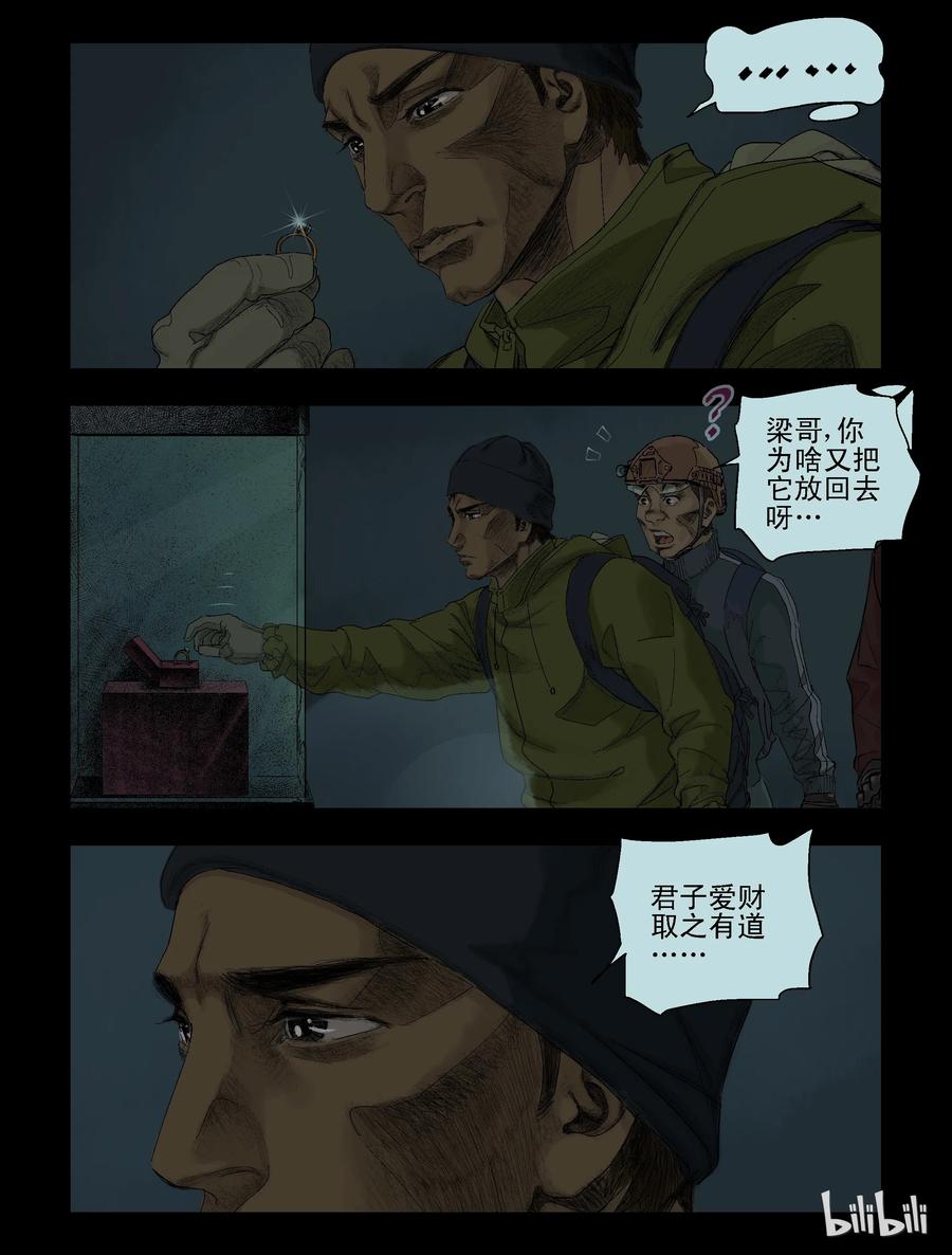 78 钻戒-111