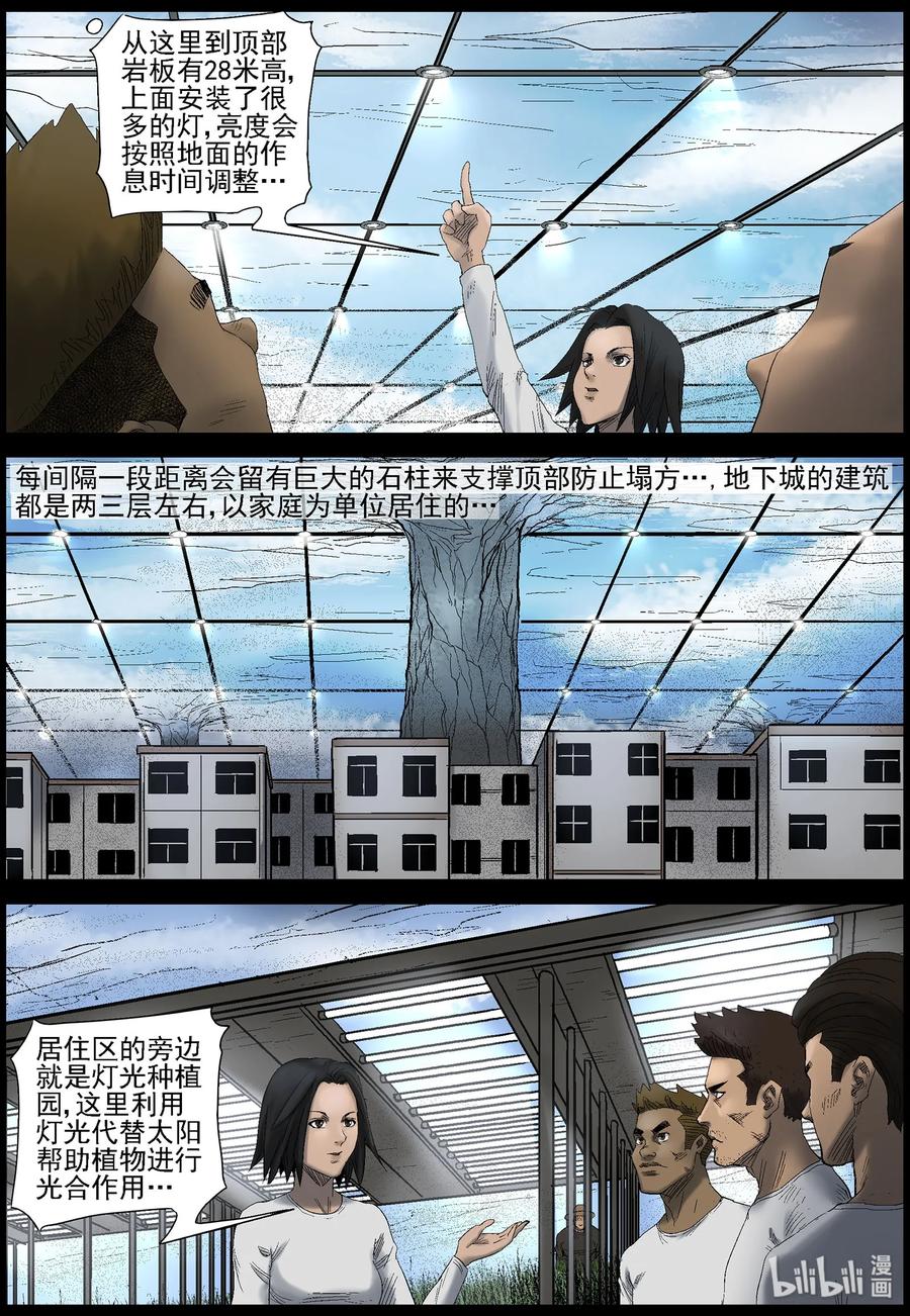 433 美女＆地下城-19