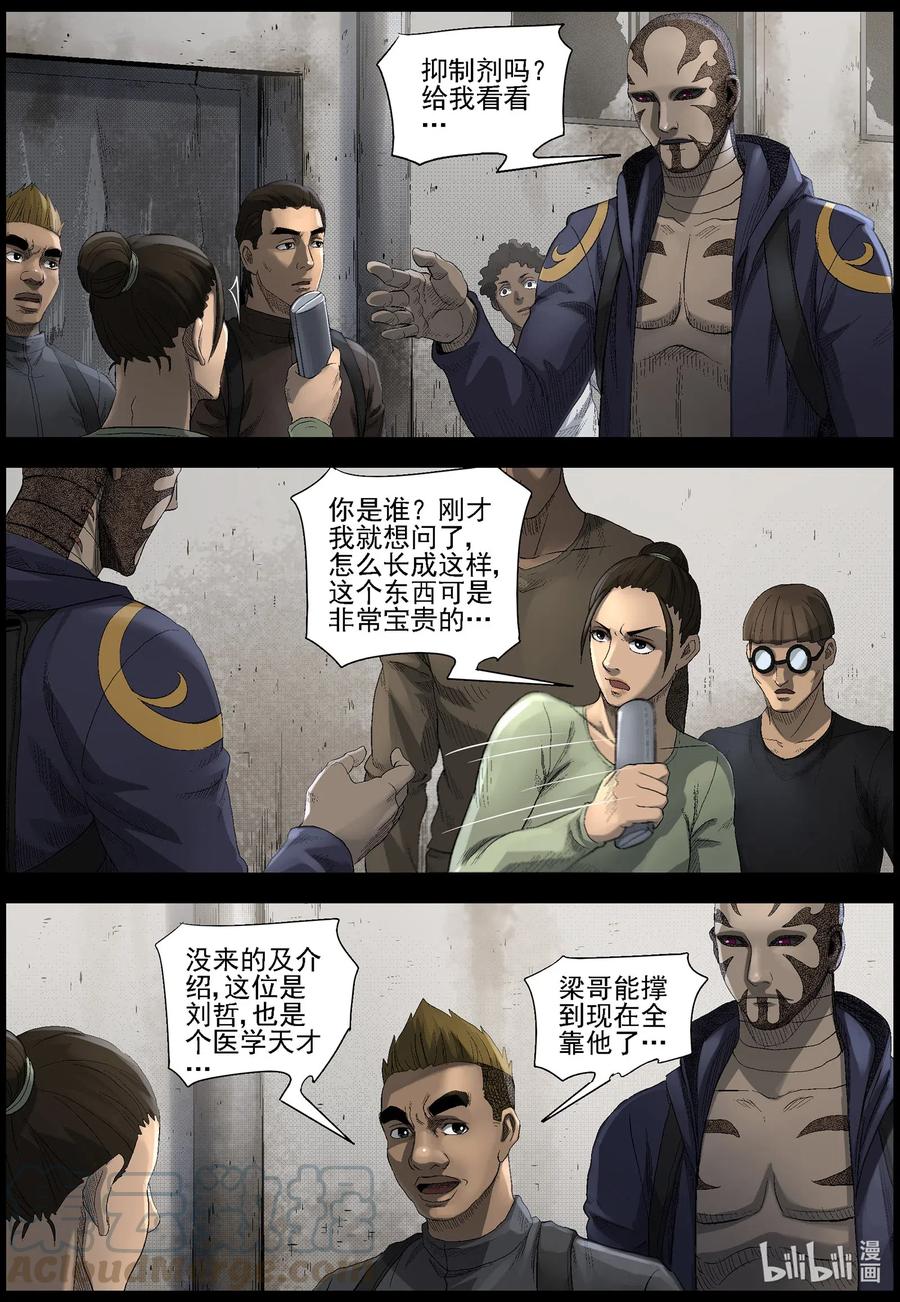 497 重回绿岛-26