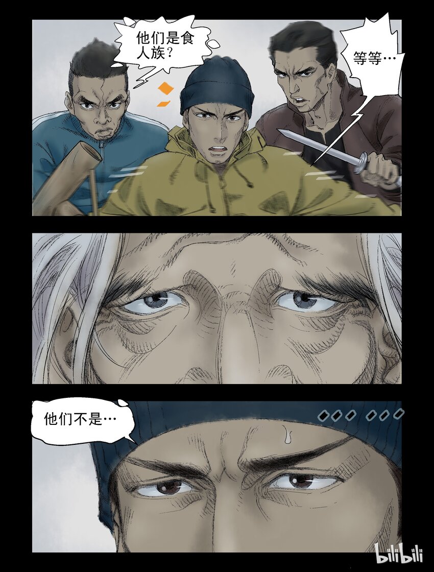 53 我们工人有力量2