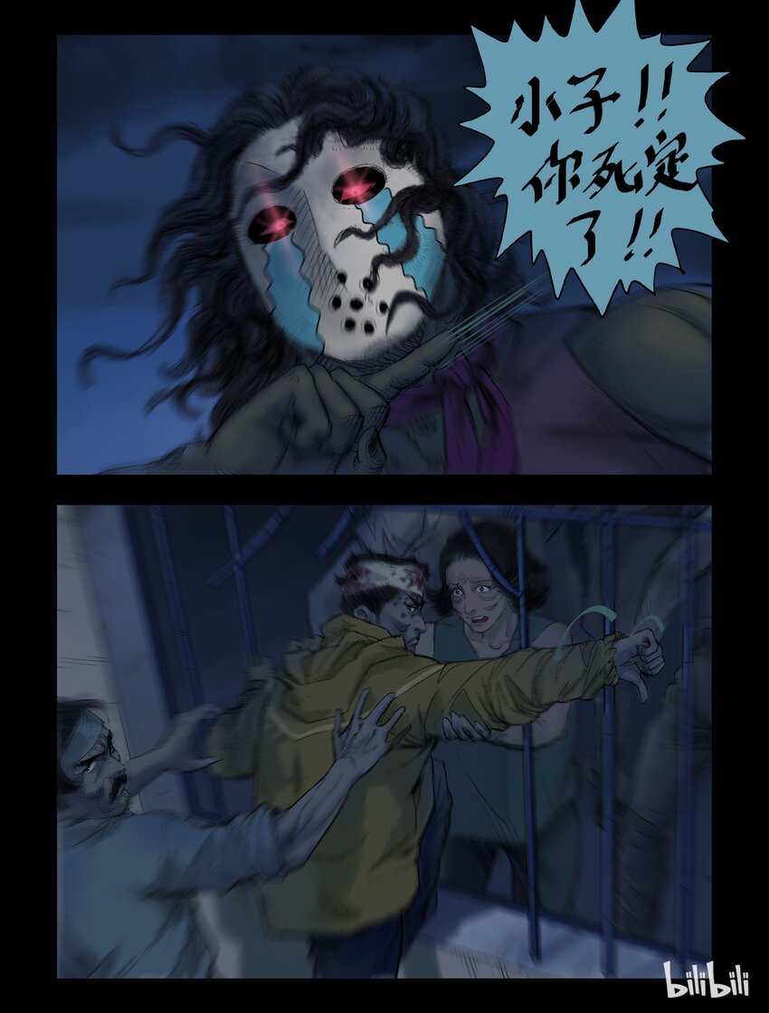 46 追杀-17