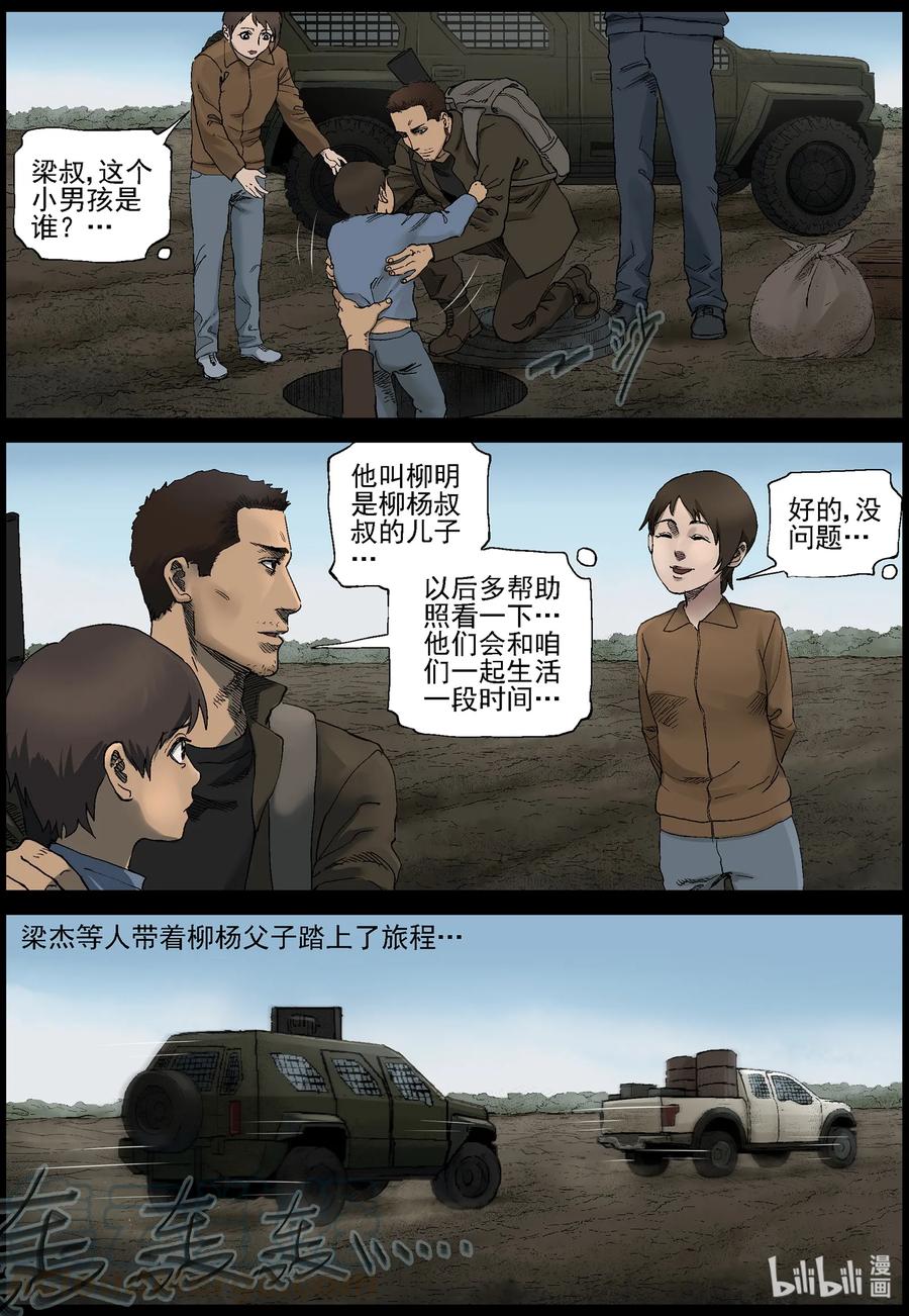377 有故事的人-106