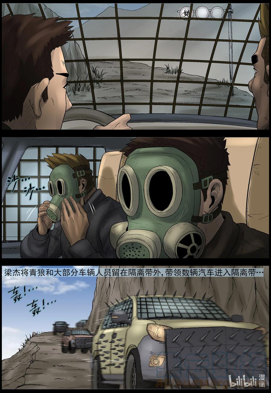 579 防空洞-15