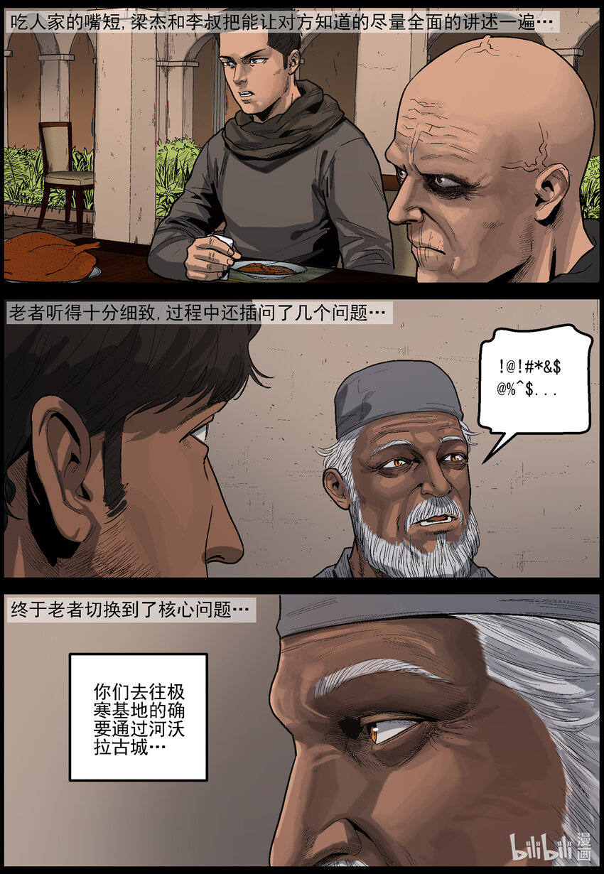 634 黄金家族-28