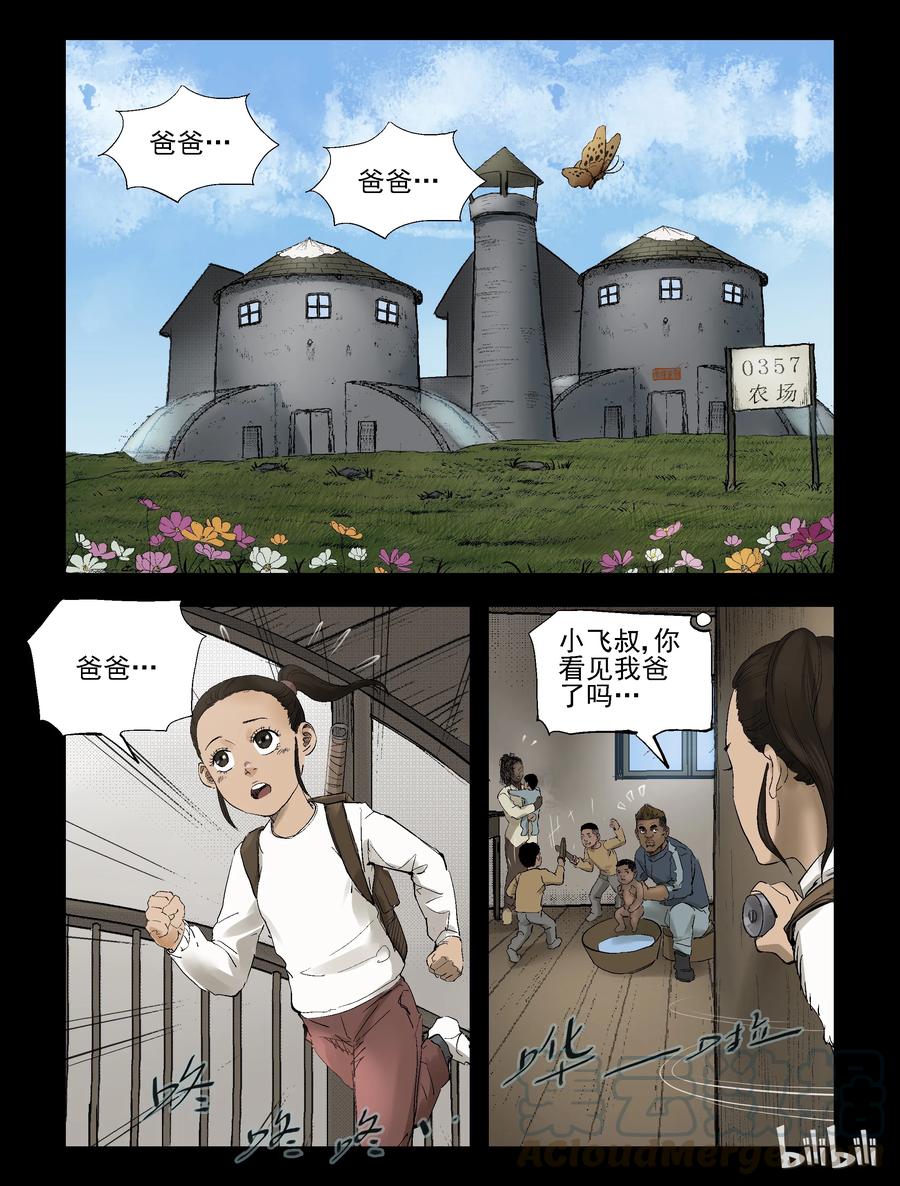 278 你死我活-27