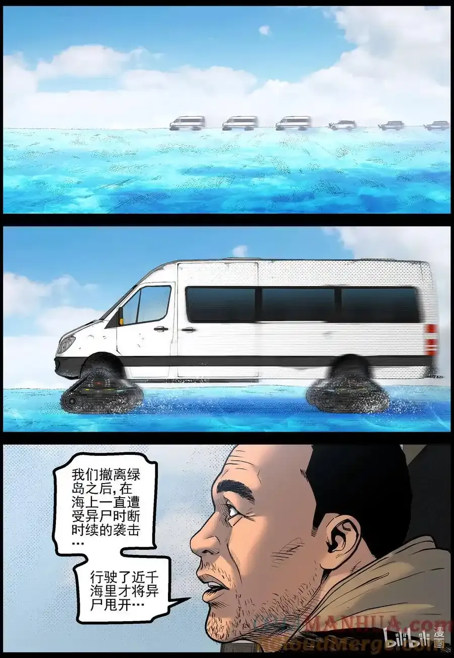 775 对接成功3