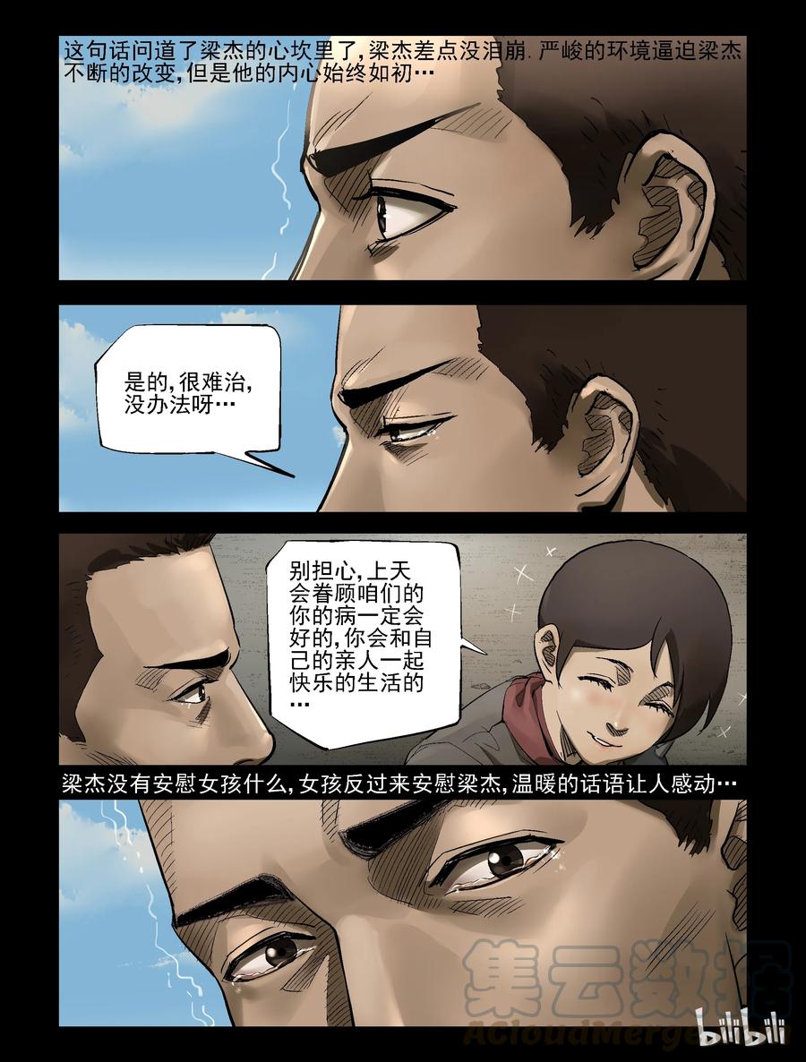 306 天元城-38