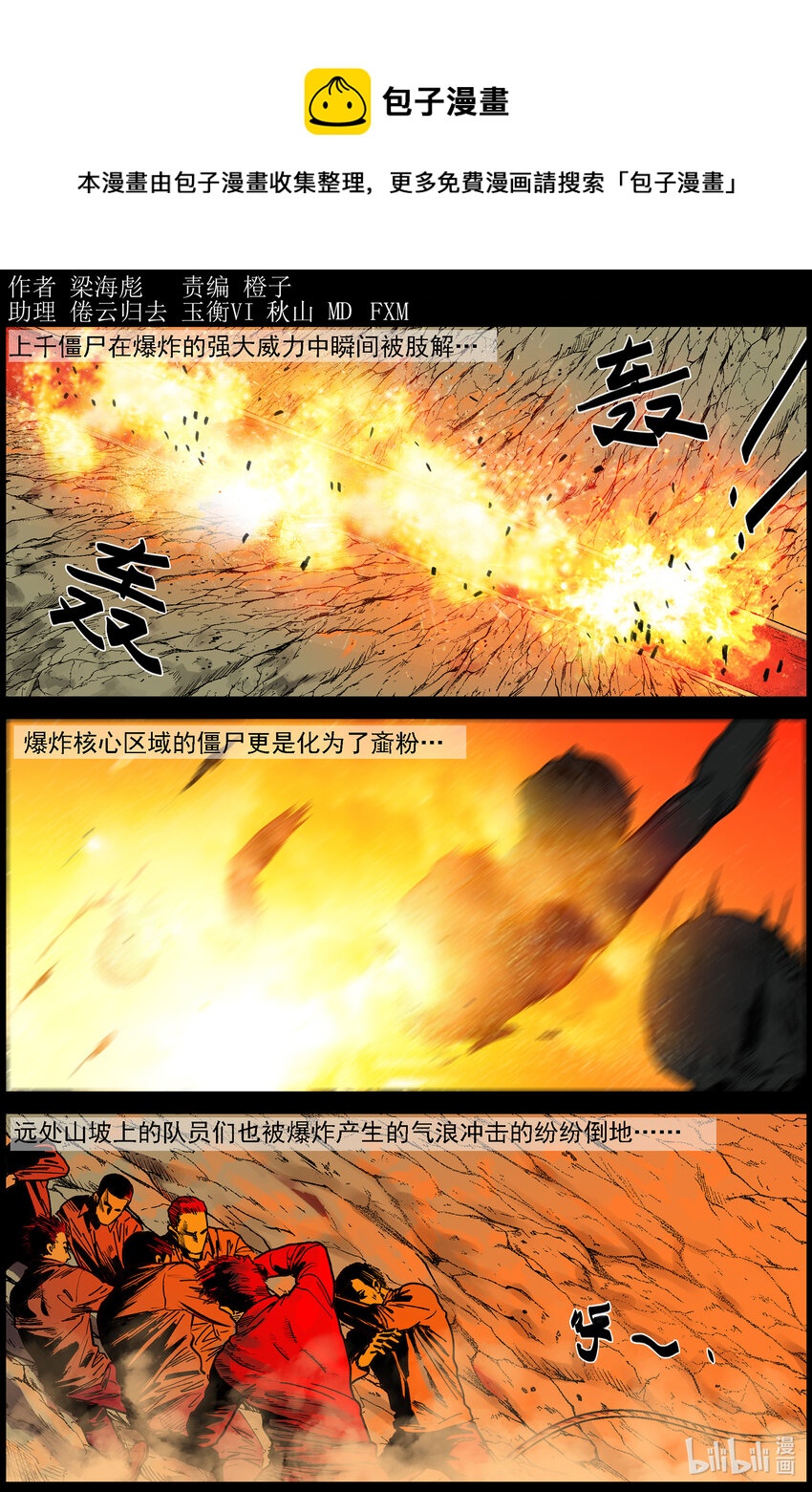 686 短兵相接0
