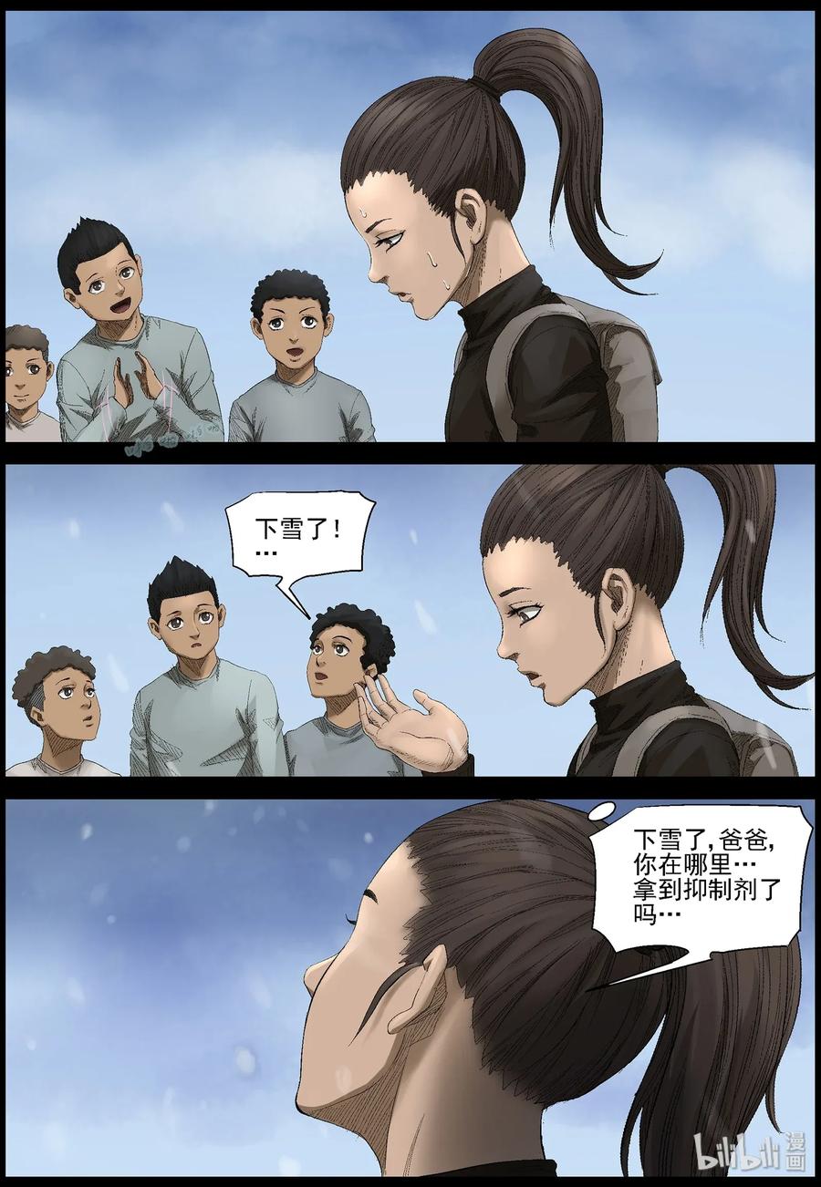 465 寻找梁杰-27